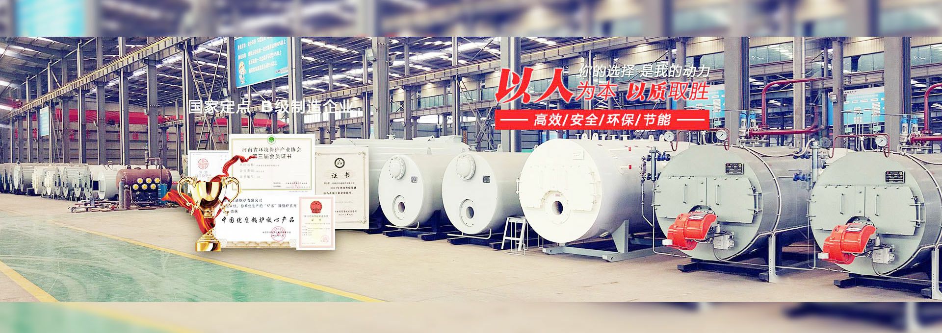 星空体育在线登录入口-星空(中国) 燃气锅炉